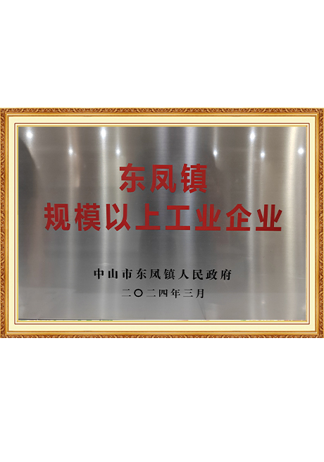 Certificate Of Honor