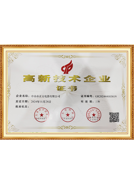 Certificate Of Honor