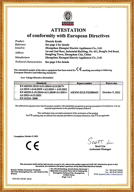 Certificate Of Honor