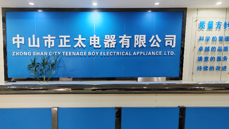 Zhongshan Zhengtai Electric Appliance Co., Ltd.